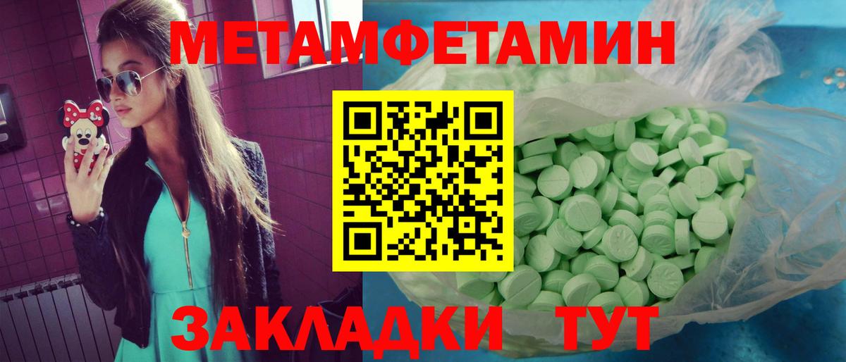 Будённовск  Amphetamine 98%  Вход с VPN 