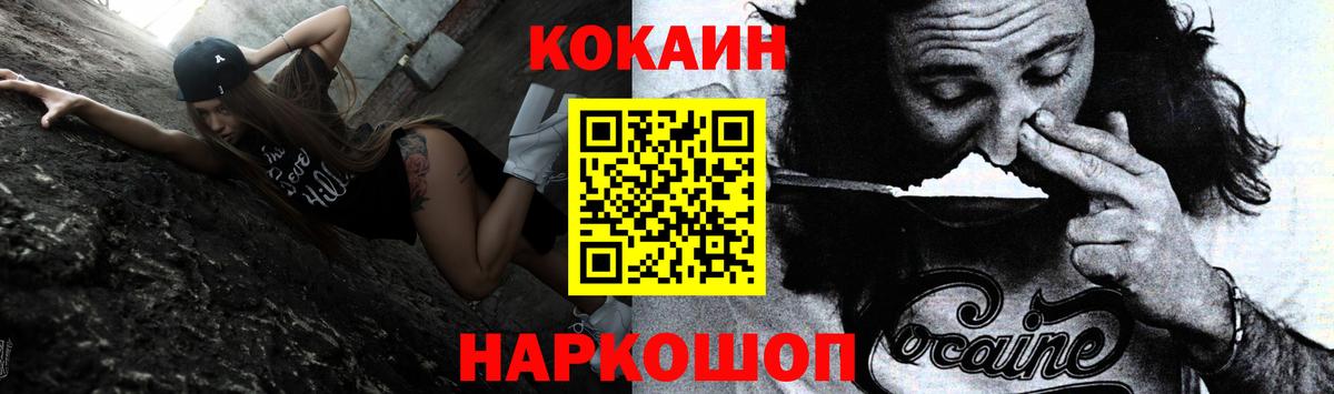 Будённовск  Кокаин 98%  Кокаин Эквадор  Кокаин  Вход с VPN 