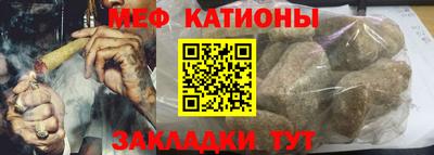 мефедрон VHQ Заволжье