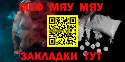 прущие крисы Бийск
