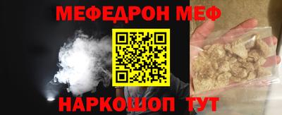 сатива Беслан