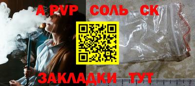 альфа пвп VHQ Берёзовский