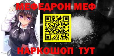 прущая мука Заводоуковск
