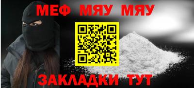 прущая мука Заводоуковск