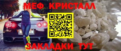 прущая мука Заводоуковск