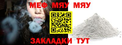 прущая мука Заводоуковск