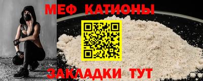 прущие крисы Бийск