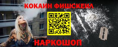 мефедрон VHQ Заволжье