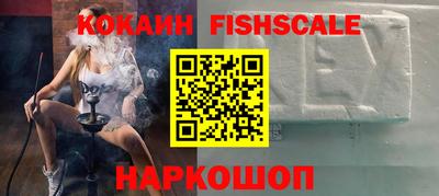 прущие крисы Бийск