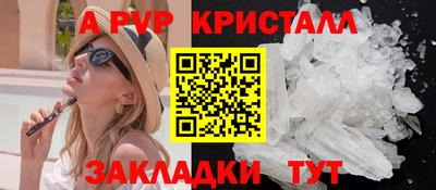 мефедрон VHQ Заволжье