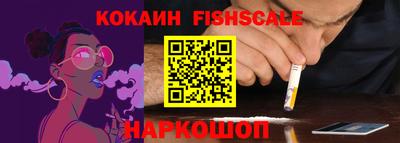 сатива Беслан