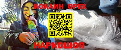 сатива Беслан