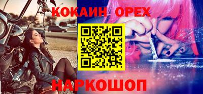 прущие крисы Бийск
