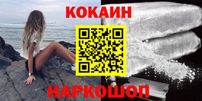 прущие крисы Бийск
