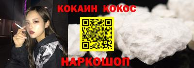 прущие крисы Бийск