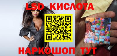 сатива Беслан