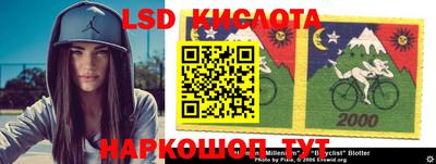 сатива Беслан