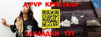 мефедрон VHQ Заволжье