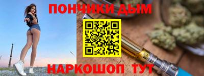 прущая мука Заводоуковск