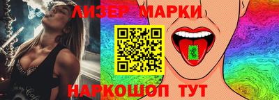 сатива Беслан