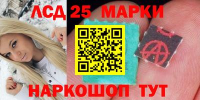 прущие крисы Бийск