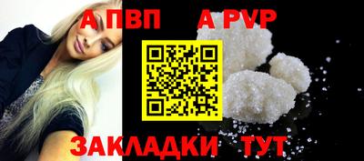 сатива Беслан