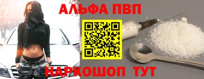 сатива Беслан