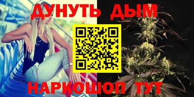 мефедрон VHQ Заволжье