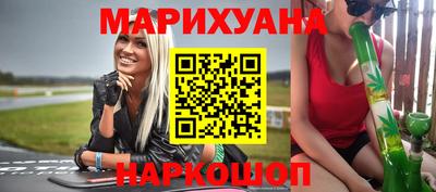 мефедрон VHQ Заволжье
