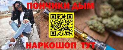 сатива Беслан