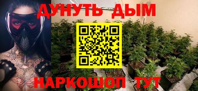 прущая мука Заводоуковск