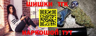 мефедрон VHQ Заволжье