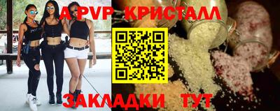 мефедрон VHQ Заволжье