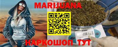 мефедрон VHQ Заволжье
