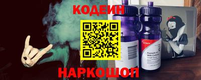 мефедрон VHQ Заволжье