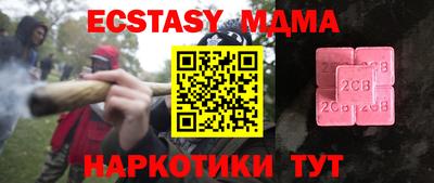 альфа пвп VHQ Берёзовский
