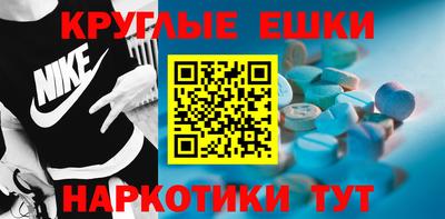 прущая мука Заводоуковск