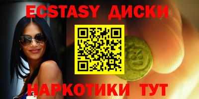 прущая мука Заводоуковск