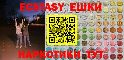 мефедрон VHQ Заволжье