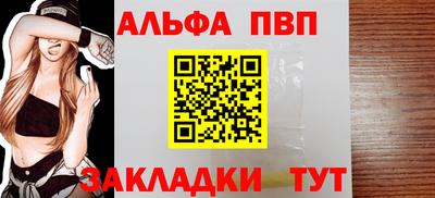 мефедрон VHQ Заволжье