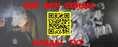 сатива Беслан