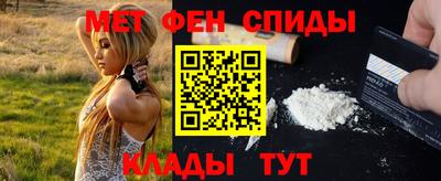 мефедрон VHQ Заволжье