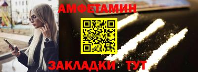 альфа пвп VHQ Берёзовский