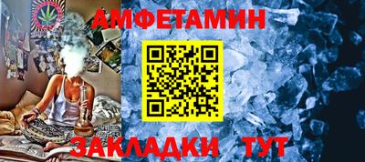 сатива Беслан