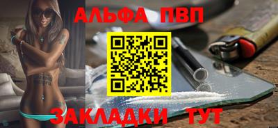 прущие крисы Бийск