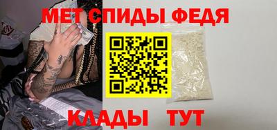 мефедрон VHQ Заволжье