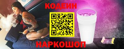 прущие крисы Бийск