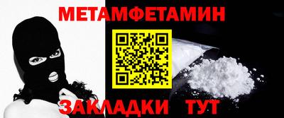 прущие крисы Бийск