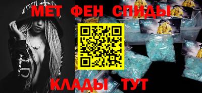 мефедрон VHQ Заволжье