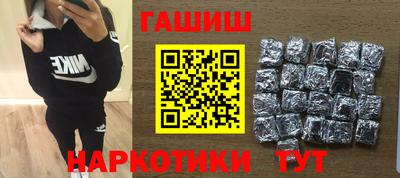 прущая мука Заводоуковск